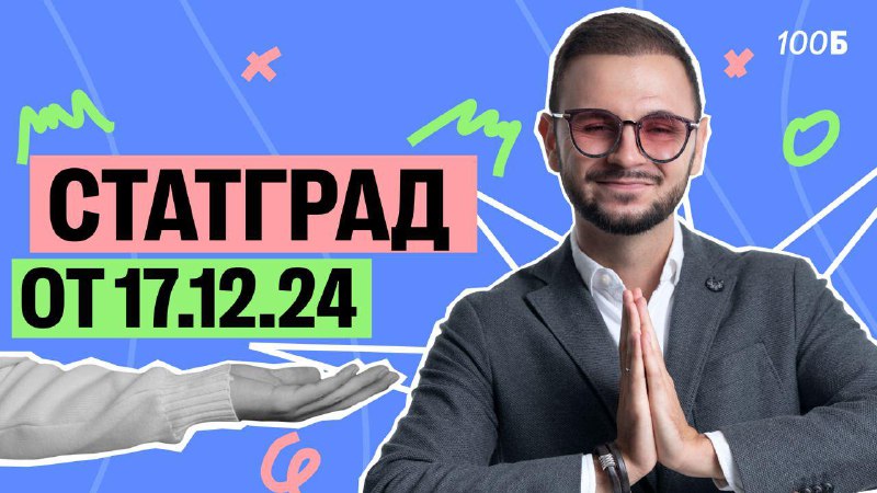 Сегодня в 17:00 по мск решаем …