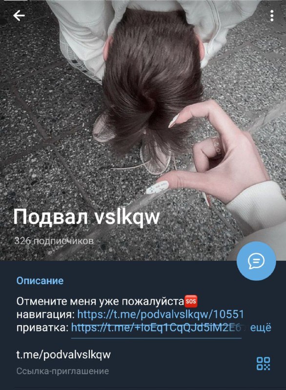 ***😍***сегодня свой день рождения празднует [#podvalvslkqw](?q=%23podvalvslkqw)