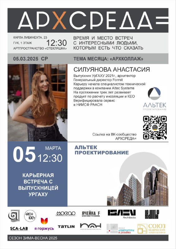 Квартира ячейка F