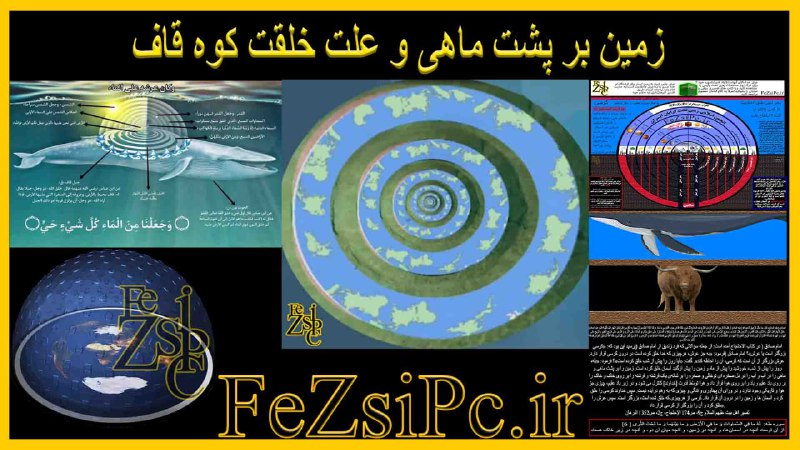 [#مقاله](?q=%23%D9%85%D9%82%D8%A7%D9%84%D9%87) [#مذهبی](?q=%23%D9%85%D8%B0%D9%87%D8%A8%DB%8C) :