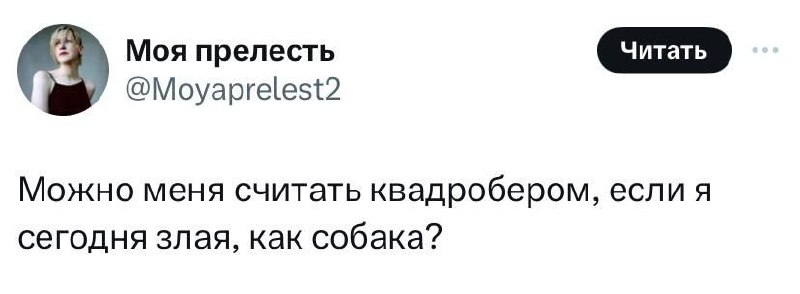 [#настроениенадонастраивать](?q=%23%D0%BD%D0%B0%D1%81%D1%82%D1%80%D0%BE%D0%B5%D0%BD%D0%B8%D0%B5%D0%BD%D0%B0%D0%B4%D0%BE%D0%BD%D0%B0%D1%81%D1%82%D1%80%D0%B0%D0%B8%D0%B2%D0%B0%D1%82%D1%8C)