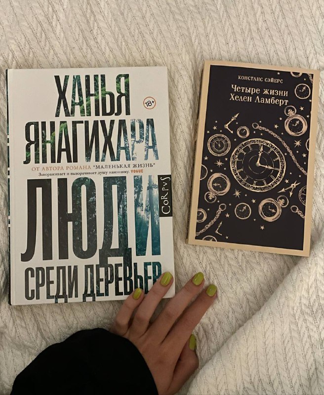 это я пытаюсь выбрать книгу в …