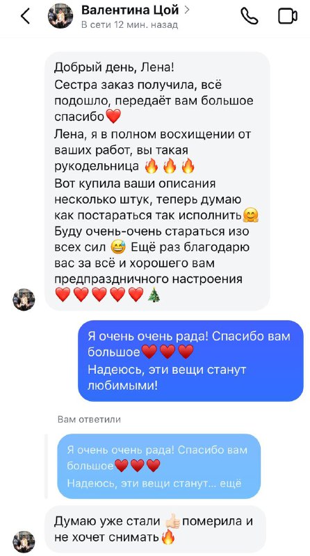 Ах, какой день!!***♥️***