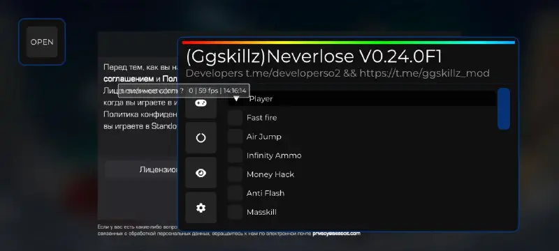 Обновили (Ggskillz)Neverlose фулл , на 0.27.0 …