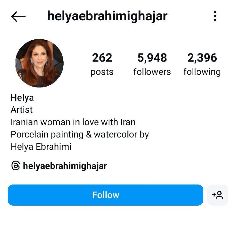 پرواز فکر و اندیشه