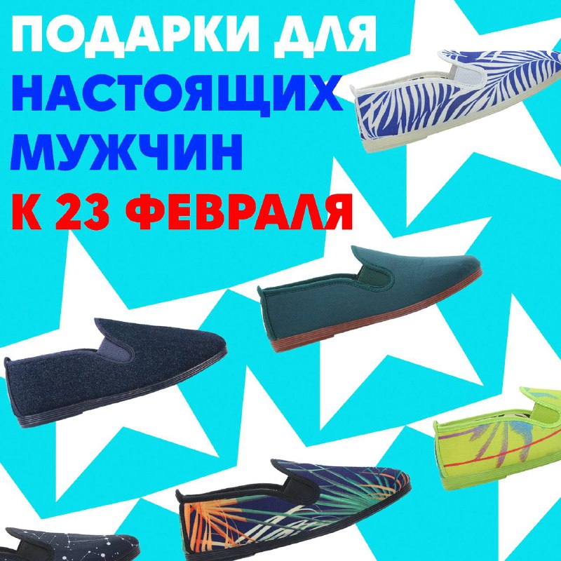 **СКИДКИ на мужские модели** ***🛍***