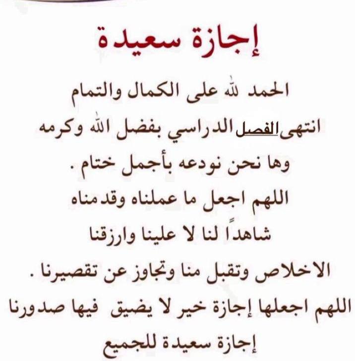 كل جديد من دورات تدريبيه https://t.me/flourAalدورات …
