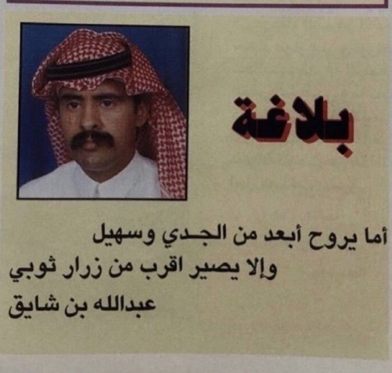 قررت اغامر واتعِب النّفس بالحيل