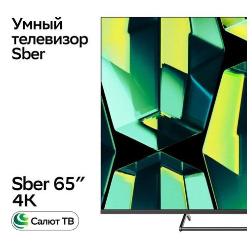 ***📺***Телевизор Sber SDX 65U4125 черный 3840x2160, …