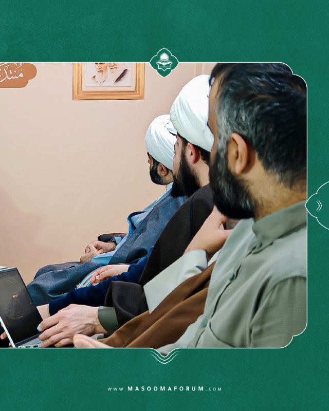منتدى السيدة المعصومة الثقافي