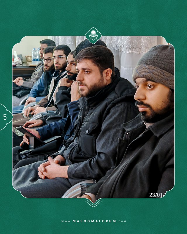 منتدى السيدة المعصومة الثقافي