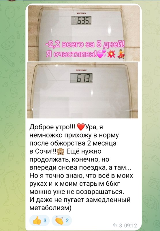 Отзывы fmdmarafon.ru