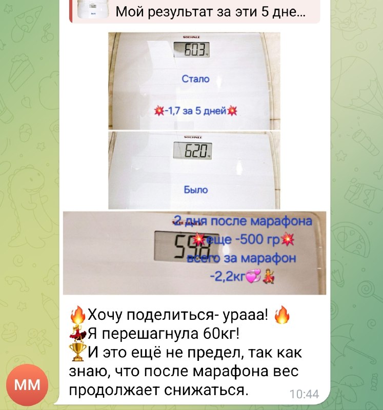 Отзывы fmdmarafon.ru