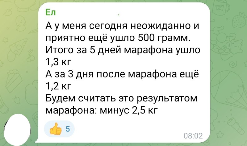 Отзывы fmdmarafon.ru