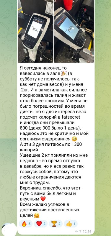 Отзывы fmdmarafon.ru