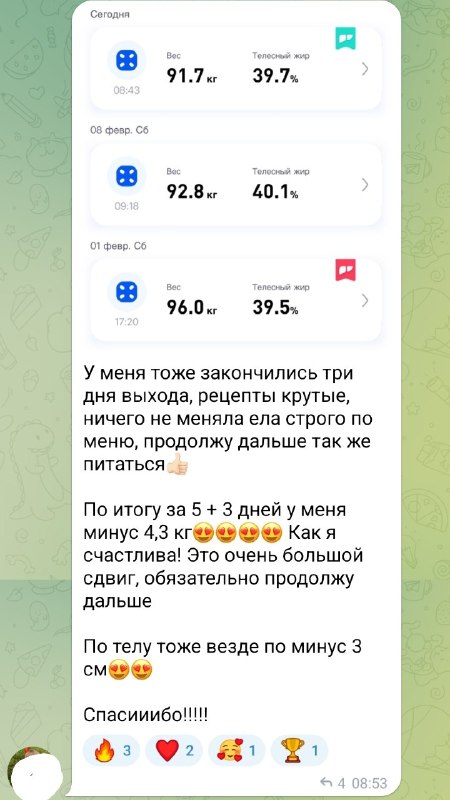 Отзывы fmdmarafon.ru