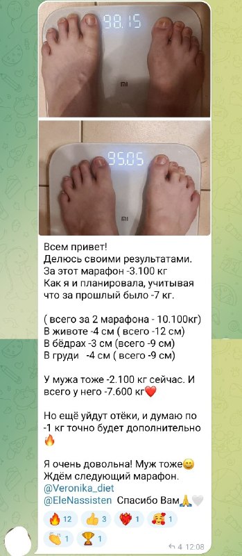 Отзывы fmdmarafon.ru