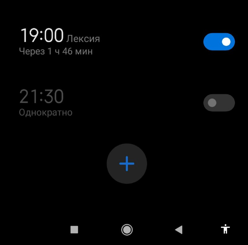 Худди шунака килиб..
