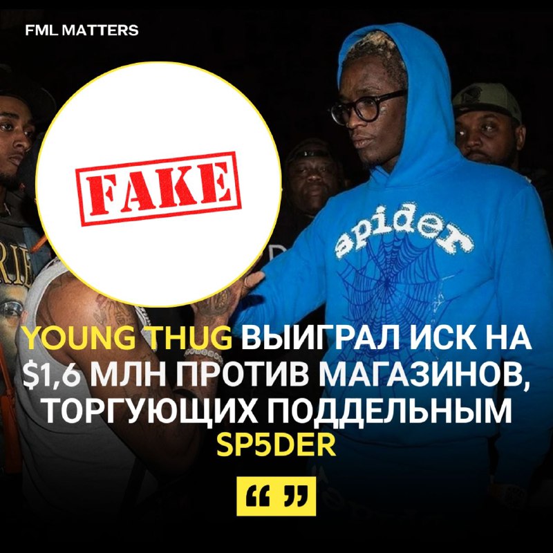 ***❗️*** **YOUNG THUG ВЫИГРАЛ СУД ПРОТИВ …