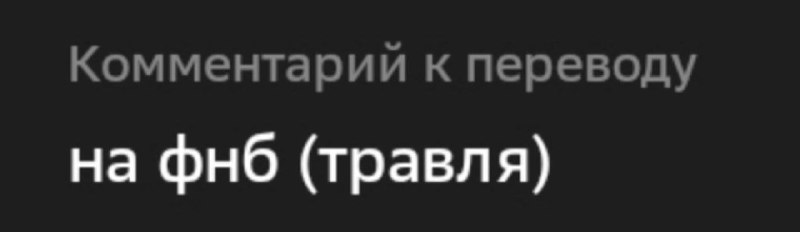 «Еда Вместо Бомб» Санкт-Петербург