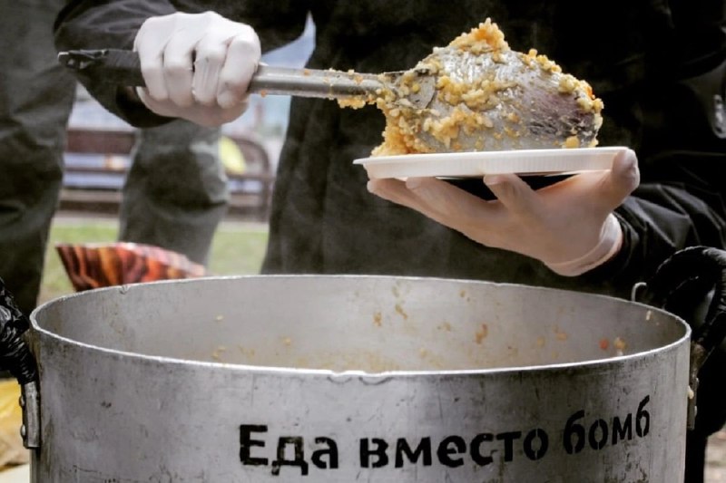 FOOD NOT BOMBS moscow