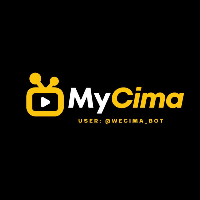 ***?*** حصريا بوت ماي سيما متاح …