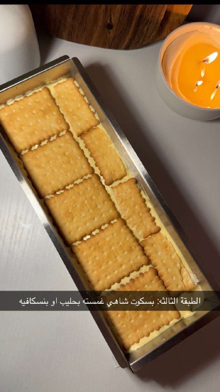 اطباق رمضانيه🌮🍴