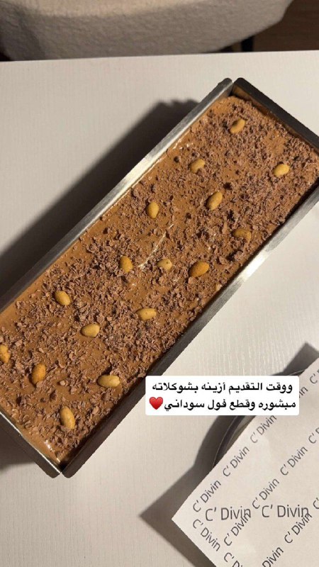 اطباق رمضانيه🌮🍴
