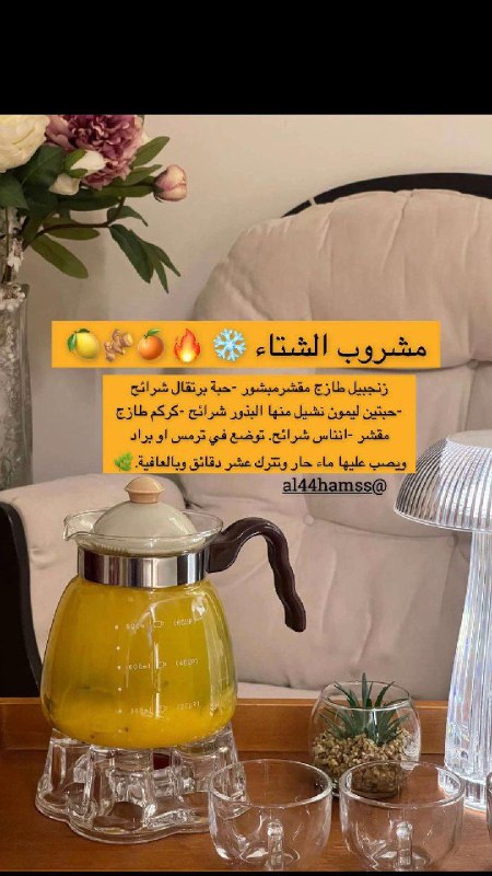 اطباق رمضانيه🌮🍴