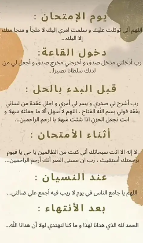 تحفيز|نصائح