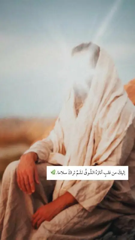 بـأنتضــٰـُ͢ـًُاࢪ اࢦـمـٰهـدِي??