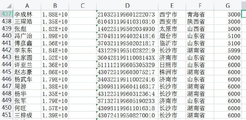 [**#贷款**](?q=%23%E8%B4%B7%E6%AC%BE) **工银e贷 可以筛选地区 全国都有 实时下款料子 每天固定出两次** …