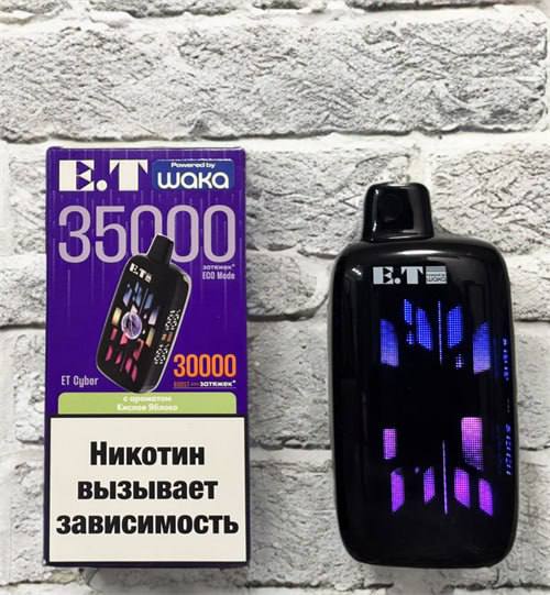 ***🔥*** *WAKA ET CYBER 35000 затяжек!