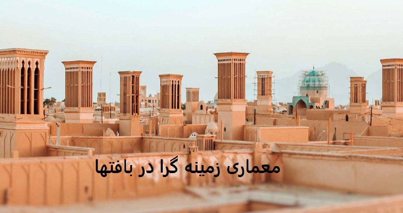 ***💠***مرکز آموزش های آزاد دانشگاه حکیم …