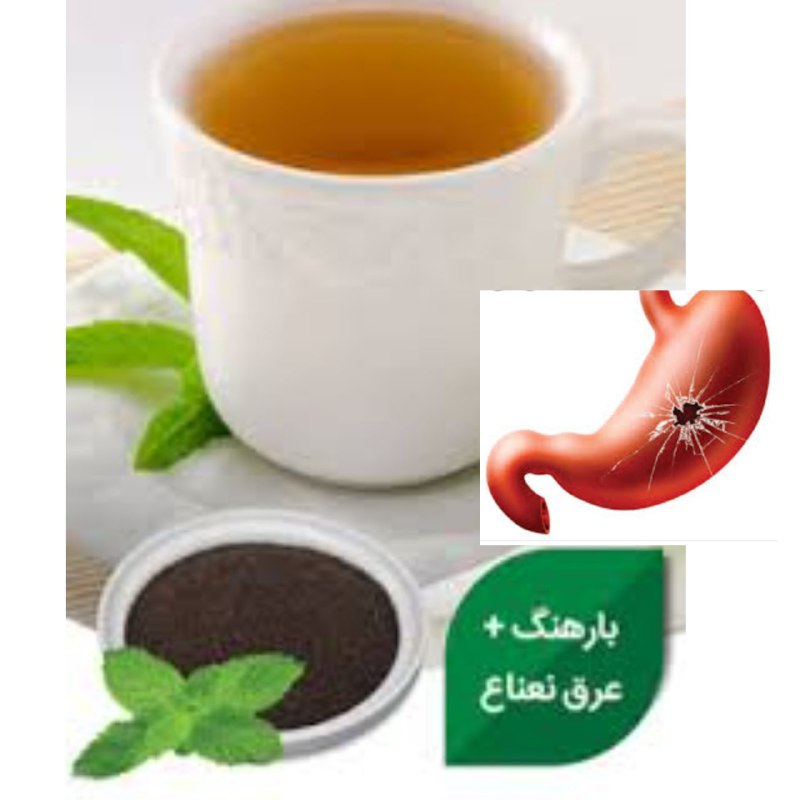 تکنیک سلامت برای بهبود زخم معده