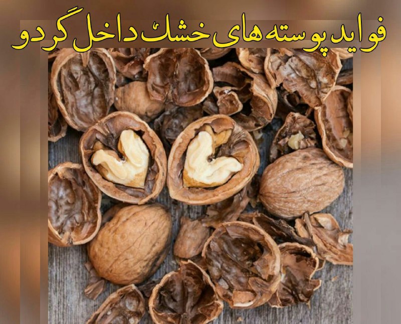 ***⚛***[#بدانیم](?q=%23%D8%A8%D8%AF%D8%A7%D9%86%DB%8C%D9%85)
