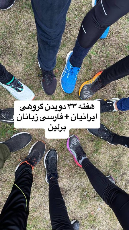 درود به شما همپایان عزیز ***?***