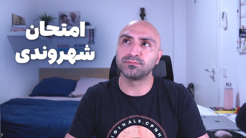 یکی از مهارت های نرم (soft …