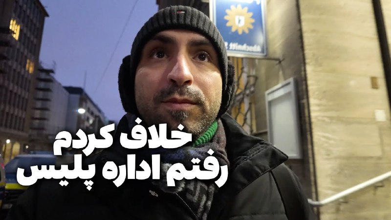نشانی کانال: