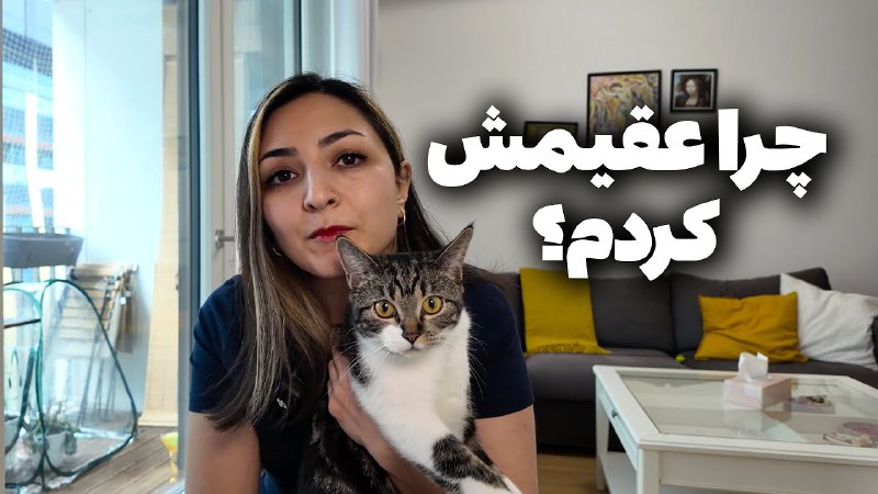 شیدا بعد از دو هفته برگشته …