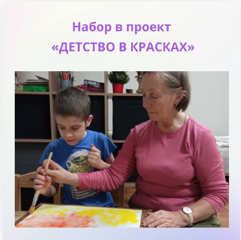 Доброго дня, уважаемые родители!