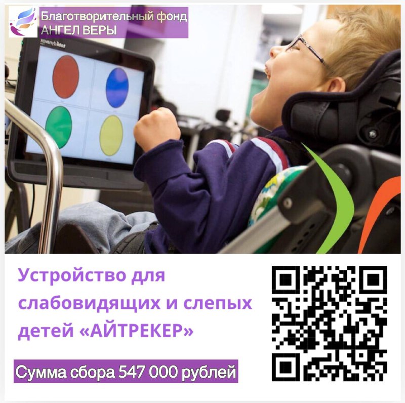 Просим Вас оказать посильную помощь в …