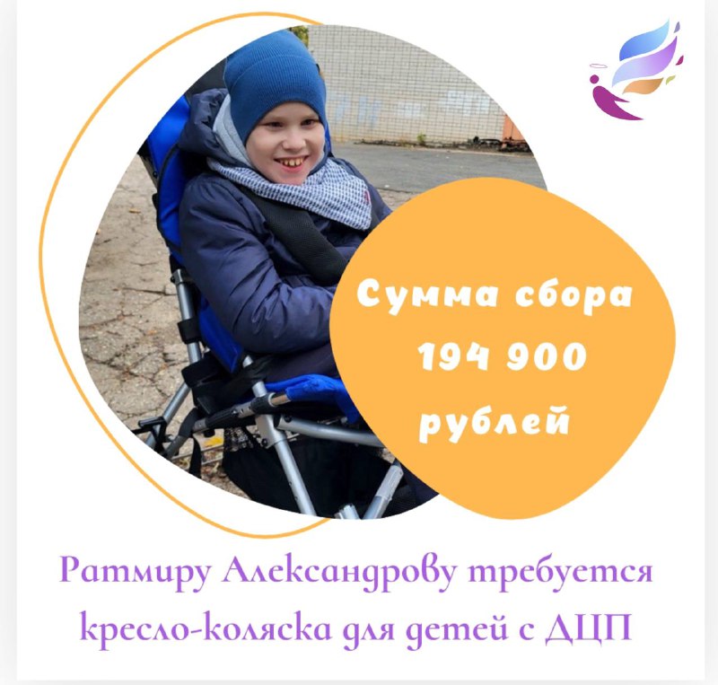 *Ратмиру 14 лет. В один год …