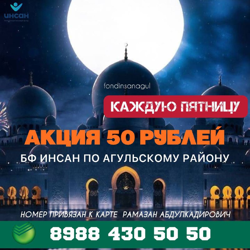 *****💢***Пророк Мухаммад ﷺ сказал:***👇*****