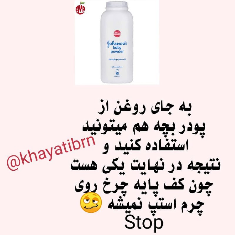 فنون دوخت ۱ آموزش رایگان اساتید …