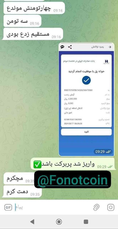 خرید همستر و ناتکویین