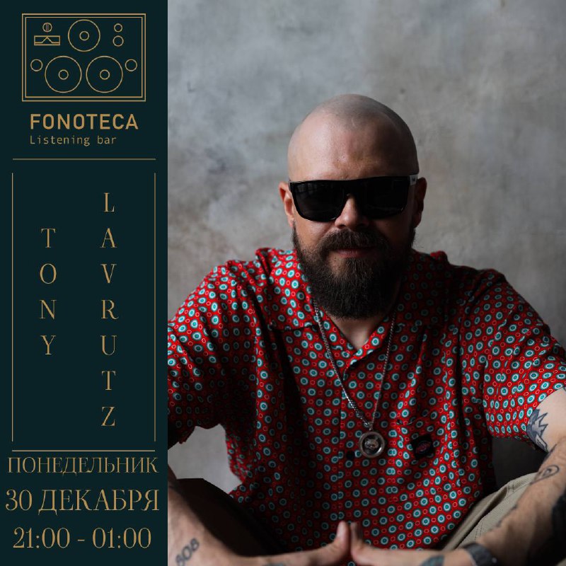 FONOTECA Listening Bar