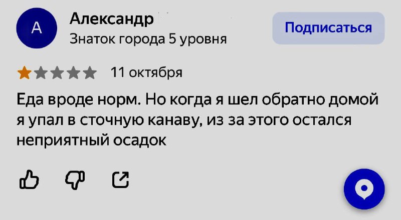 С утра увидела у управляющей одного …