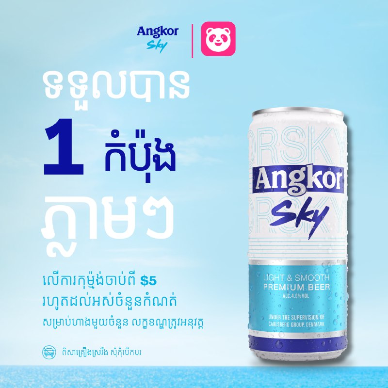 មួយៗ ***🤩*** ​ល្ងាចថ្ងៃចន្ទ Just Chill!