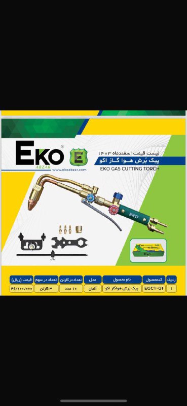 https://t.me/foolabzar فول ابزار